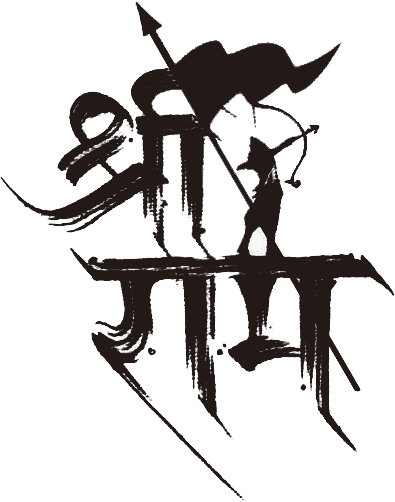 Jai Shree Ram image 1